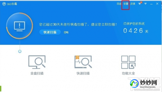 mcafee手机杀毒,手机安全护航指南,揭秘最值得信赖的杀毒软件排行