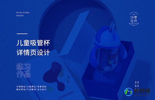 蓝色直饮杯助力儿童健康成长 奶粉饮用更方便更安全