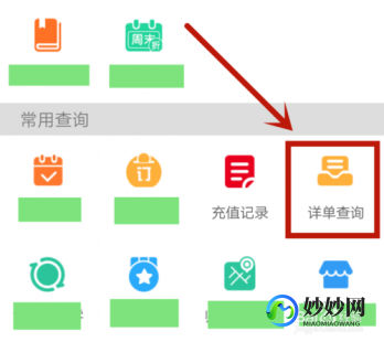 中国移动查话费详单,手机详单查询,了解查询时间跨度及操作指南