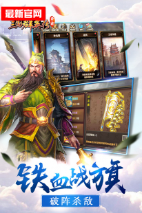 三国群英传6 攻略,三国群英传6手游攻略,征战乱世,成就霸业(三国群英传6攻略大全)