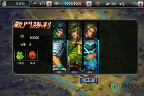 三国群英传6 攻略,三国群英传6手游攻略,征战乱世,成就霸业(三国群英传6攻略大全)