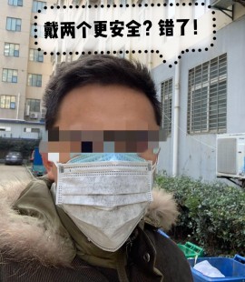 专家提醒N95口罩佩戴勿超6小时,一个n95口罩可以戴多久