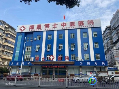 厦门益康门诊部,厦门益康男科医院就诊指南_去厦门益康男科医院就诊注意事...