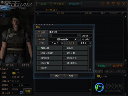 cf完美,cf完美风云辅助,CF完美风云辅助什么叫完美风暴