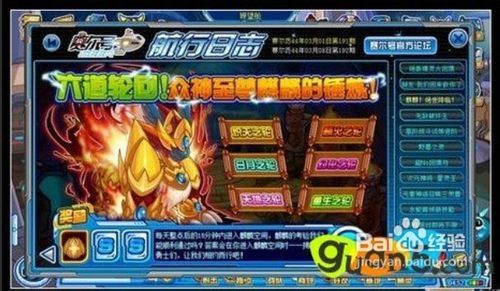 赛尔号麒麟,赛尔号麒麟真身攻略,平民玩家高效打法视频揭秘