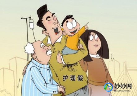 休假式治疗,休假式治疗的条件