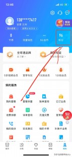 中国移动积分商城兑换官网网址,手机积分兑换话费指南,轻松操作,快速充值,掌握发送