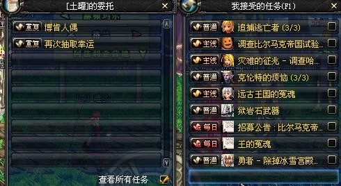 dnf土罐人偶,土罐人偶开启攻略,揭秘DNF中的独特玩法地下城土罐罐子在哪买