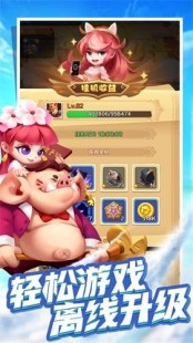猪猪手机,猪猪手机网游手游攻略,成为顶级玩家的秘诀-猪猪手游网下载