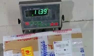 申圆通快递单号查询,快速掌握圆通快递查询方法,轻松追踪快递进度全攻略