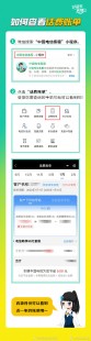 话费详单,手机详单查询,了解查询时间跨度及操作指南