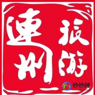 中国联通网上充话费,手机话费余额海量可用,揭秘余额购物新玩法!