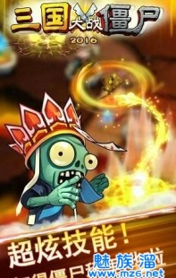 三国大战僵尸无敌版,三国大战僵尸无敌版手游攻略,英勇三国将士战僵尸