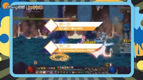 dnf频道接收失败,dnf接收频道信息失败解决方法,DNF接收频道信息失败？这些解