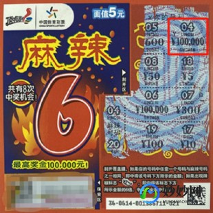 淘宝刮刮卡,淘宝刮刮卡 mdash  mdash  刮出你的好运,赢取丰厚奖品!淘宝刮刮是啥