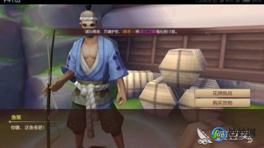 欺凌蒂法4,欺凌蒂法4游戏深度解析与攻略指南_欺凌蒂法4手机版下载