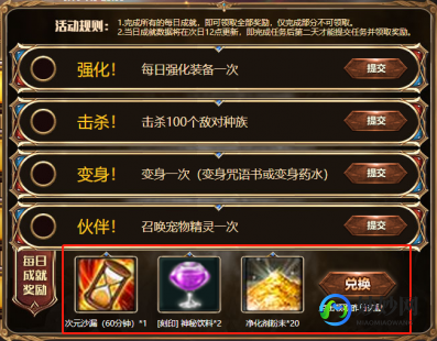 永恒之塔激活码,永恒之塔激活码获取与手游玩法全攻略,永恒之塔cdk