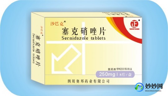 沙巴克是什么,沙巴克(塞克硝唑片)功效与作用_功能主治_治什么病