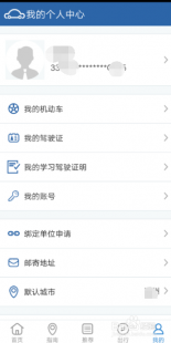 手机验证,手机频繁收到验证码短信？四大妙招轻松应对