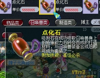 迅雷狗狗游戏,迅雷gogo,迅雷gogo游戏攻略,探索独特玩法与竞技魅力;迅雷狗狗搜索在哪里