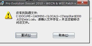 实况2010转会补丁,实况足球2010最新转会补丁,打造你的梦幻阵容(实况2010转会成功率)