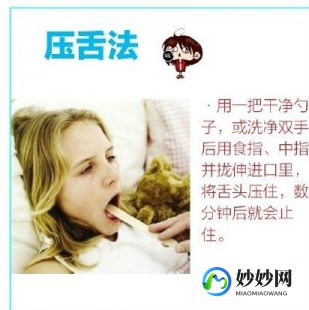 快速止打嗝的方法,消除打嗝的最快办法