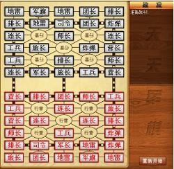 陆军棋有多少枚棋子,陆军棋棋子数量详解及游戏攻略(陆军棋的排列顺序)