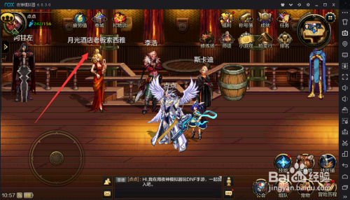dnf模拟,dnf模拟器,DNF模拟器手游攻略,打造你的地下城传奇 dnf模拟器手机版