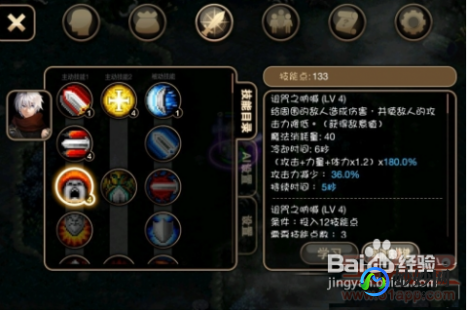 黑暗骑士加点,黑暗骑士加点攻略,打造手游中的强力战士_黑暗骑士值得培养吗