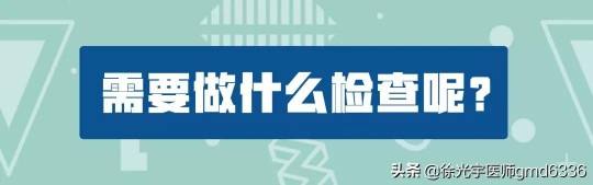 甲状腺三期,甲状腺三期是什么意思