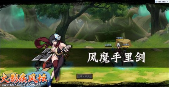 1377疾风坛,火影忍者疾风坛1377全新开启,引领忍者世界新篇章(火影疾风坛多少级进组织)