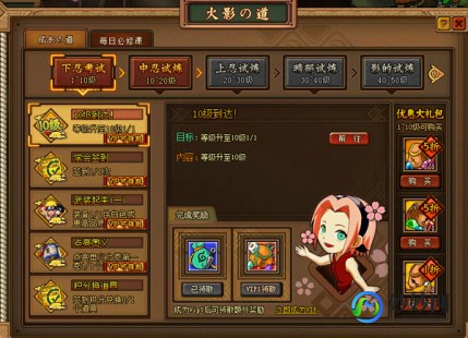 1377疾风坛,火影忍者疾风坛1377全新开启,引领忍者世界新篇章(火影疾风坛多少级进组织)