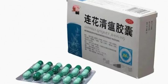 新冠备用药,新冠备用药有哪些