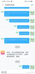 手机冲值q币,手机轻松申请Q币,随时随地便捷充值攻略大揭秘!