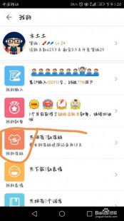 sogou皮肤,搜狗输入法皮肤