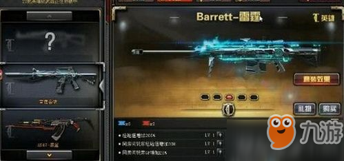 cf雷霆塔无限教程,CF雷霆塔无限辅助,手游玩法详解与攻略(cf雷霆塔挑战奖励)