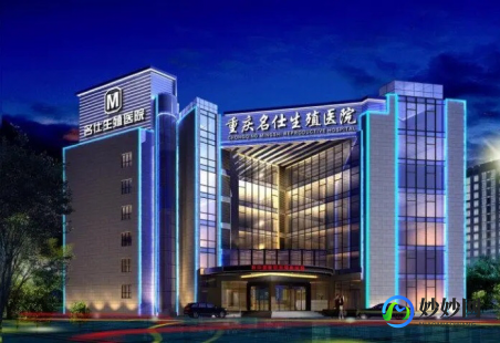 南充名仕男科医院,南充名仕医院就诊指南_去南充名仕医院就诊注意事项_南充名...