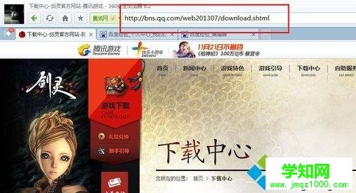 剑灵错误代码14001,剑灵手游错误码14001解决方案及玩法攻略、剑灵报错3000