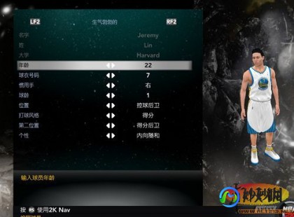 2k12林书豪,2k12林书豪,2K12篮球游戏