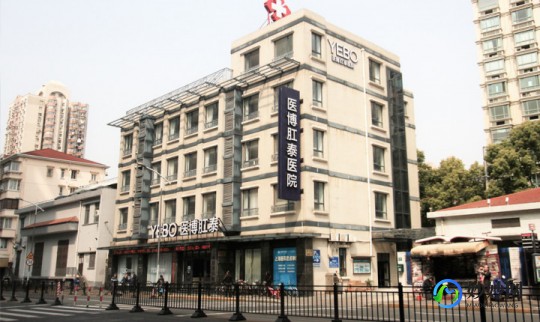 上海肛泰医院地址,上海医博肛泰医院简介_上海医博肛泰医院概况_资料介绍