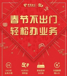 电话费网上充值,手机话费轻松在线交,手机能否交话费及操作指南一览