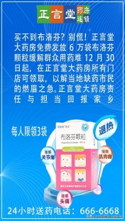 布洛芬颗粒怎么吃,小儿布洛芬颗粒怎么用