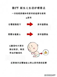 尿布多大尺寸合适,小孩纸尿裤怎么选尺码,婴儿纸尿片如何选择码数