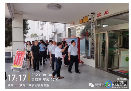 洪湖市中医院,洪湖市中医医院患者就诊评价_怎么样_好不好