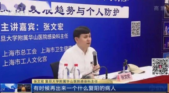 刘德志,刘德志_医生预约挂号_出诊时间-南京军区南京总医院