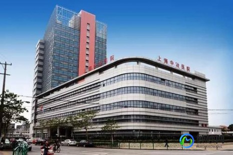上海中潭医院,上海中潭医院就诊指南_去上海中潭医院就诊注意事项_上海中...
