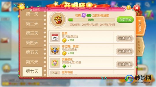 弹弹堂怎么刷点卷,弹弹堂点卷攻略,轻松刷取点卷,提升游戏体验!、手游弹弹堂刷点卷