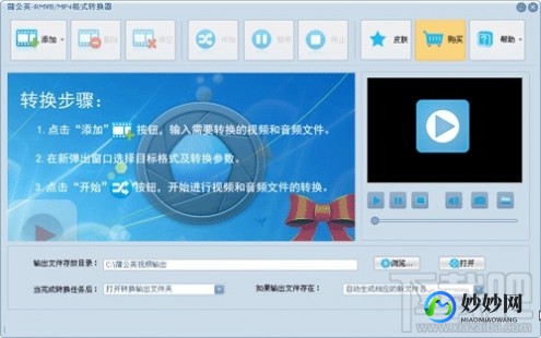 手机播放rmvb,轻松解锁手机播放RMVB格式视频全攻略!