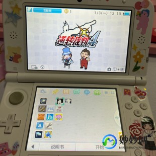 3ds软件,3ds软件,3DS软件助力手游体验升级,玩转手游新篇章