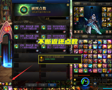 鬼泣110刷图加点,DNF110级鬼泣刷图加点攻略—dnf100级鬼泣怎么加点